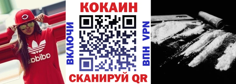 Купить наркотики Новый Уренгой NBOMe  МЕФ 