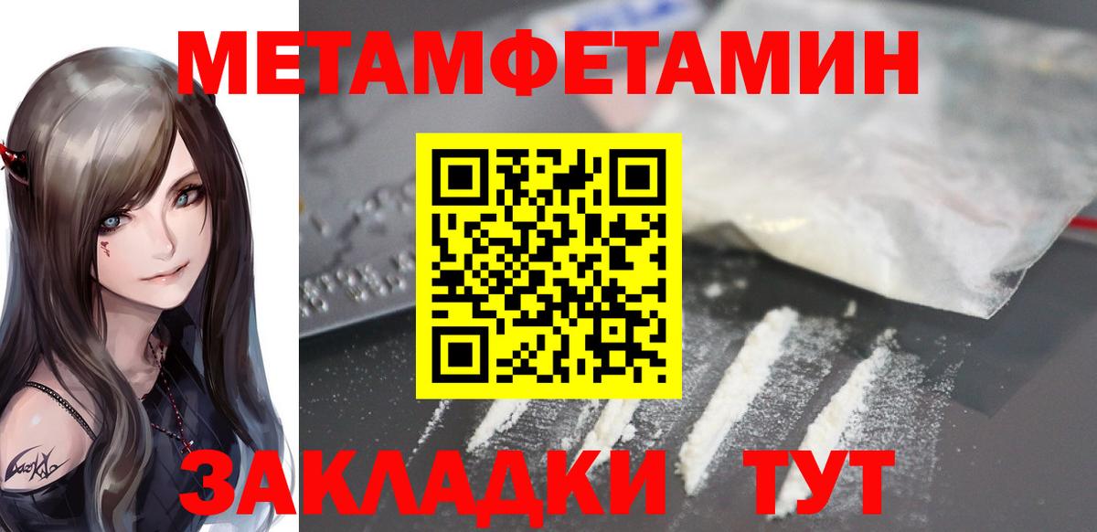 АМФ 97% Новый Уренгой