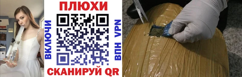 купить  сайты  гидра ССЫЛКА  ГАШ хэш  Новый Уренгой 