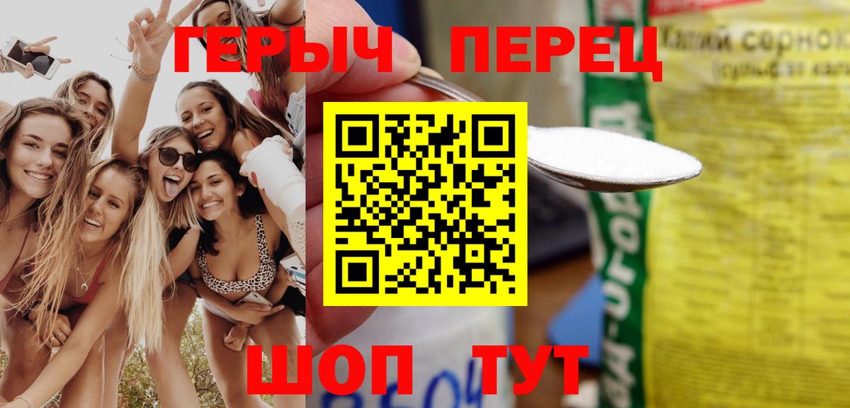 Героин VHQ Новый Уренгой