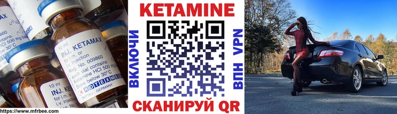 Кетамин ketamine  закладка  Новый Уренгой 
