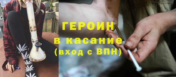 кристаллы Балабаново