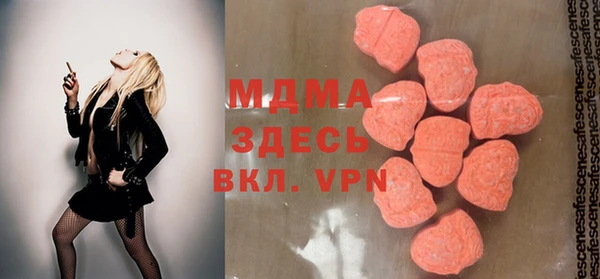 mdma Баксан