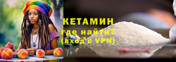 кристаллы Балабаново