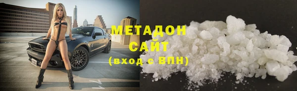 кристаллы Балабаново