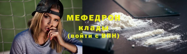 ГАЛЛЮЦИНОГЕННЫЕ ГРИБЫ Каменск-Шахтинский