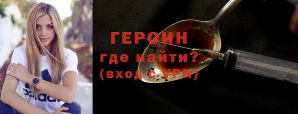 кристаллы Балабаново