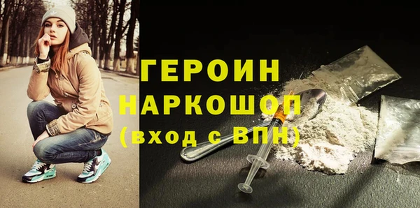 кристаллы Балабаново