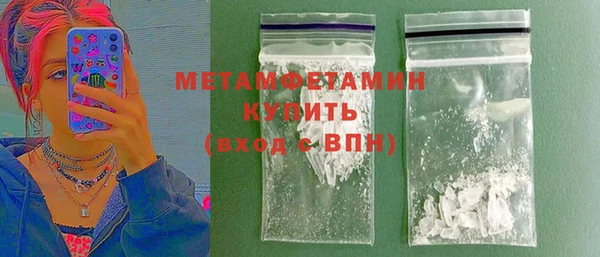 кристаллы Балабаново