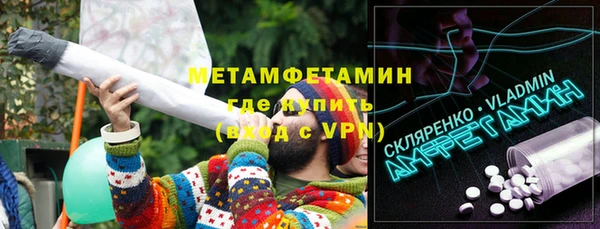 кристаллы Балабаново