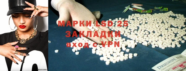 кристаллы Балабаново