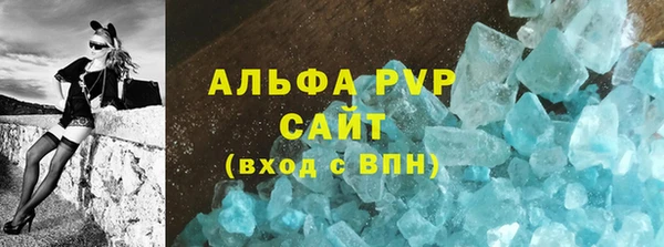 кристаллы Балабаново