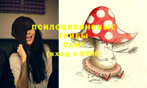 кристаллы Балабаново
