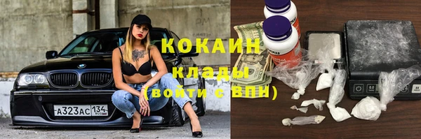 кокаин колумбия Балахна
