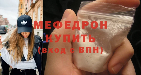кристаллы Балабаново
