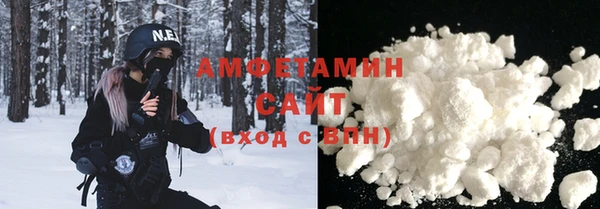 кристаллы Балабаново