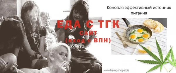 кристаллы Балабаново