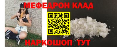 дурь Славгород