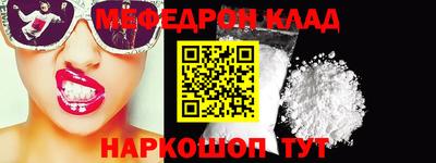 MDMA Premium VHQ Славянск-на-Кубани