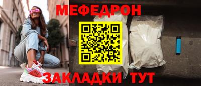 MDMA Premium VHQ Славянск-на-Кубани