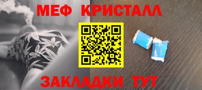 MDMA Premium VHQ Славянск-на-Кубани