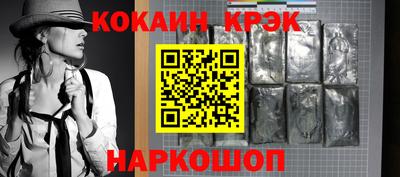 СК Сланцы