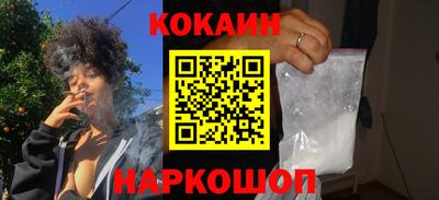 СК Сланцы