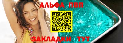 дурь Славгород