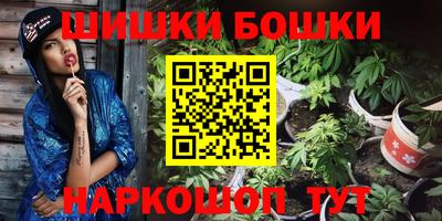 MDMA Premium VHQ Славянск-на-Кубани