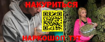 MDMA Premium VHQ Славянск-на-Кубани