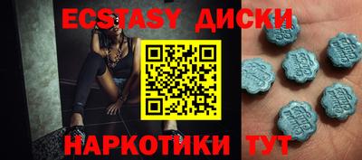 MDMA Premium VHQ Славянск-на-Кубани