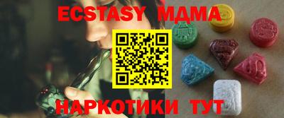 СК Сланцы