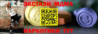 дурь Славгород