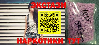 СК Сланцы