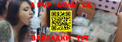 дурь Славгород