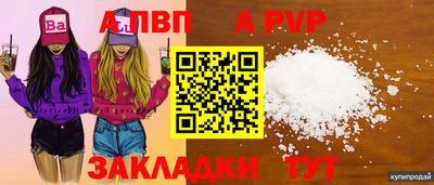 дурь Славгород