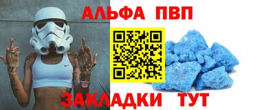 MDMA Premium VHQ Славянск-на-Кубани