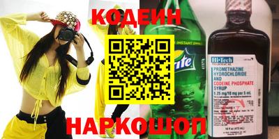 СК Сланцы