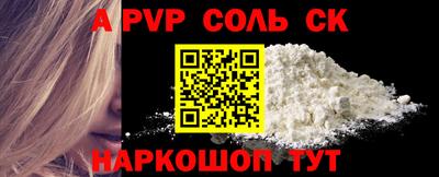 MDMA Premium VHQ Славянск-на-Кубани