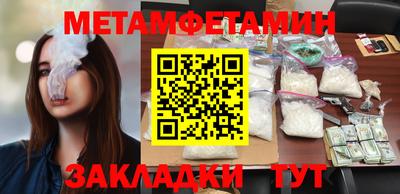 MDMA Premium VHQ Славянск-на-Кубани