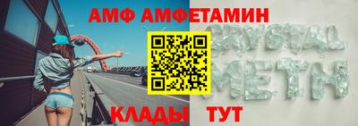 СК Сланцы