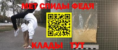 MDMA Premium VHQ Славянск-на-Кубани
