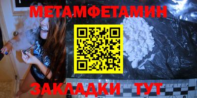 СК Сланцы