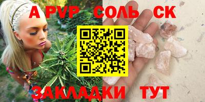 MDMA Premium VHQ Славянск-на-Кубани