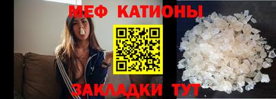 СК Сланцы
