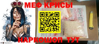 MDMA Premium VHQ Славянск-на-Кубани