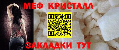 MDMA Premium VHQ Славянск-на-Кубани