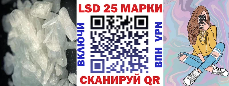 ЛСД экстази ecstasy Новый Уренгой