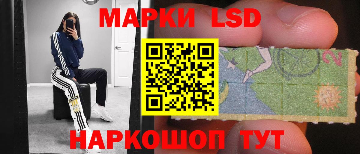 Лсд 25 экстази ecstasy  Вход с VPN  ЛСД экстази  Новый Уренгой  LSD-25 экстази кислота 