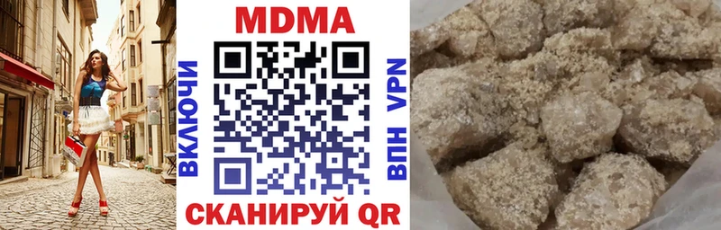 МДМА кристаллы  Новый Уренгой 